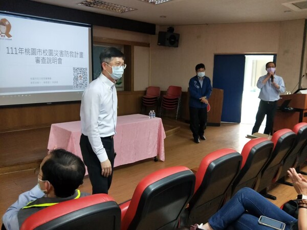 20220330 111年校園災害防救計畫撰寫說明會