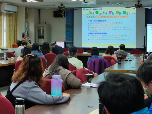 20230426校園在地化防災教育教學設計北區工作坊(一)