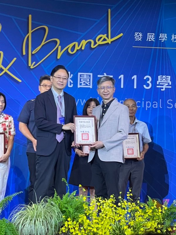 20240822校長會議防災教育獲獎學校照片