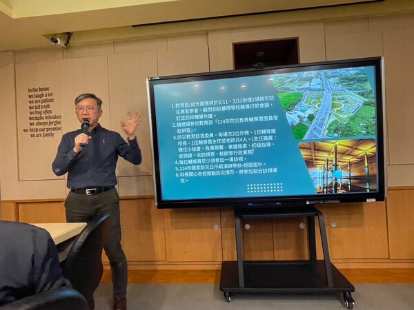 20250304第一次團務會議