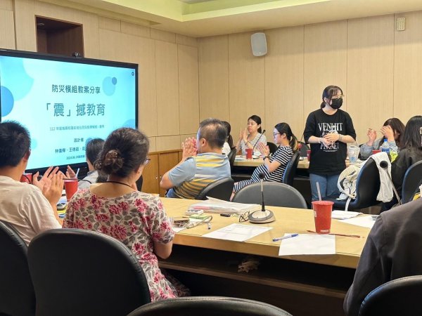 20240619校園在地化防災教育模組優良教案分享