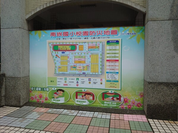 20210428第一次防災訪視（南崁國小)