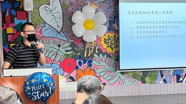 20220621第二次團務會議