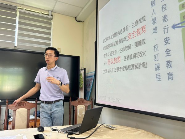 20240509楊心國小第一次訪視