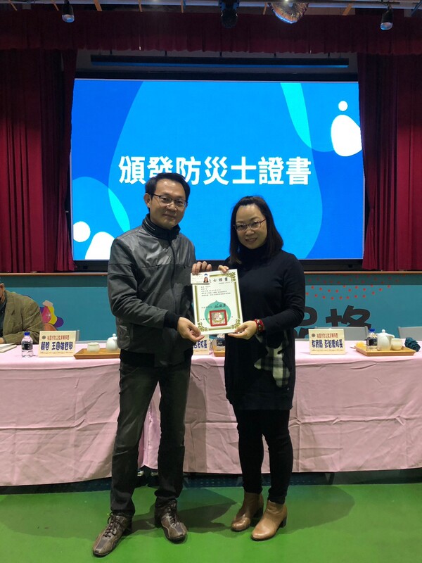 20221213桃園市防災教育輔導團111學年度第四次團務會議