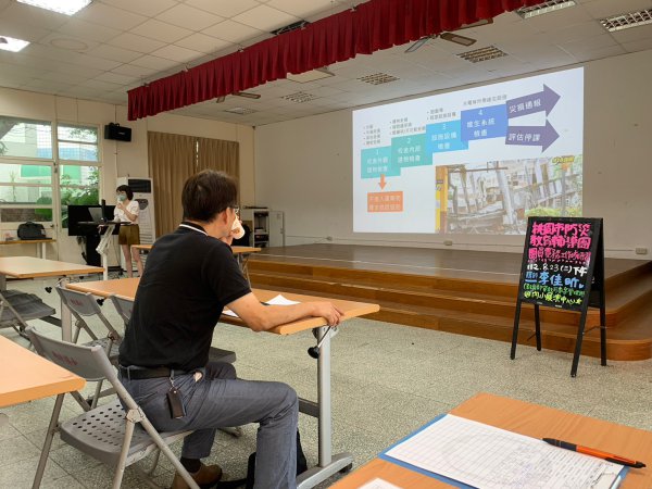 20230823桃園市防災教育輔導團團員實務工作坊研習