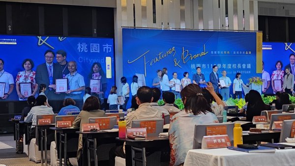20240822校長會議防災教育獲獎學校照片