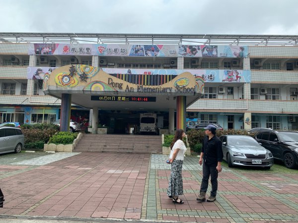 20240501東安國小第一次防災訪視