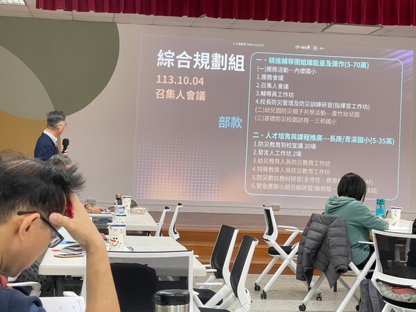 20241210第四次團務會議