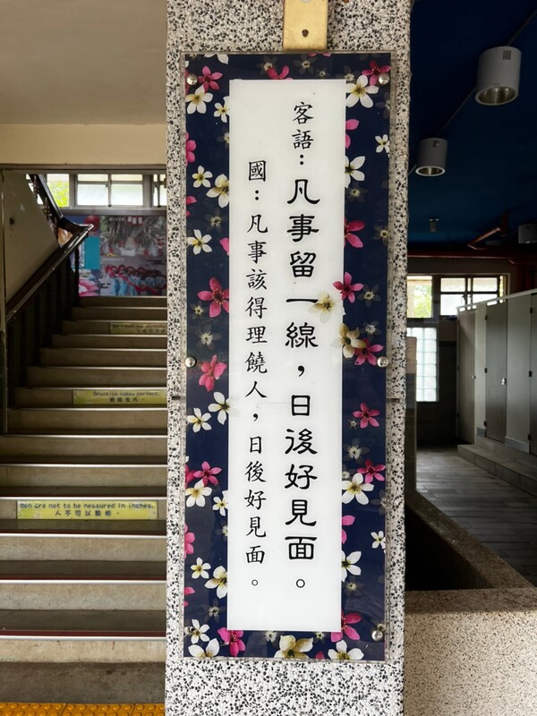 20220429瑞原國中一訪