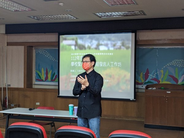 20230809學校緊急應變小組發言人工作坊北區場