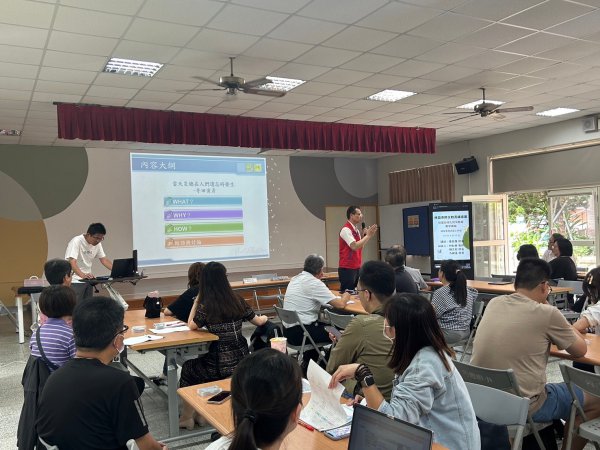 20240417校園在地化防災教育教學模組撰寫實務工作坊第一場