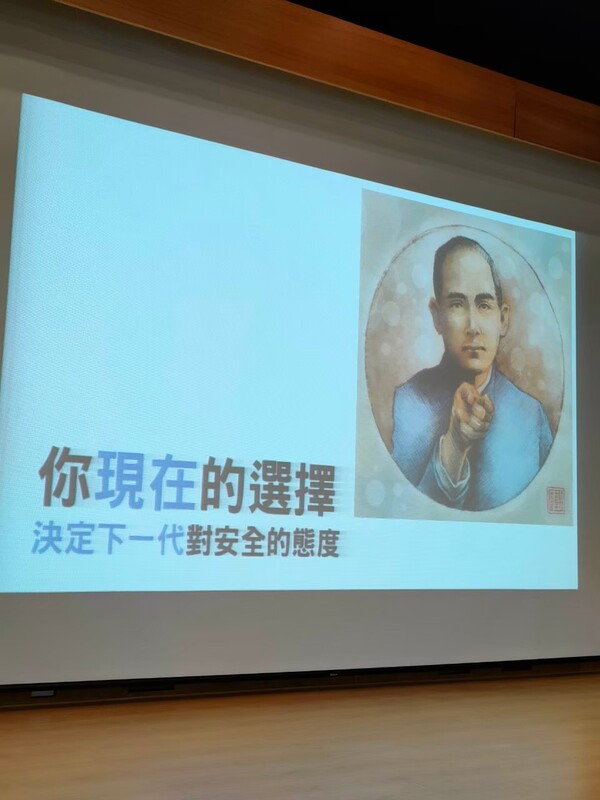 20201216分區防災研討會-觀音國中