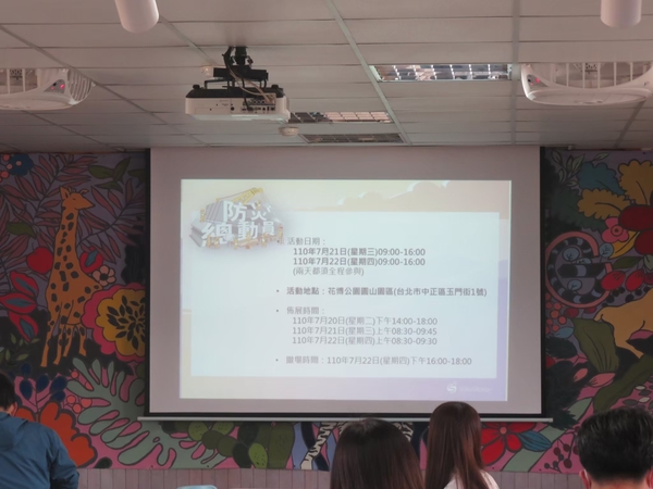 20210316第一次團務會議
