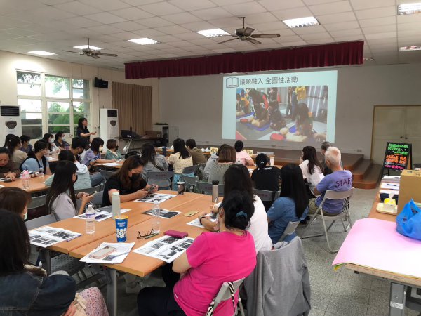 20230726幼教防災知能研習