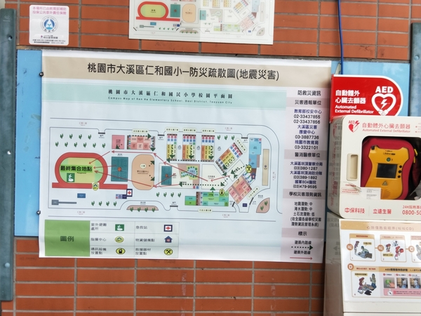 20220425仁和國小第一次訪視