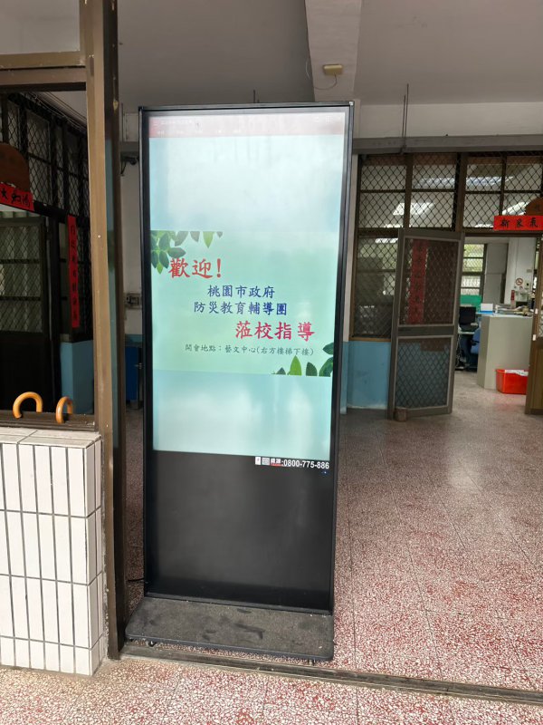 20230420凌雲國中一訪