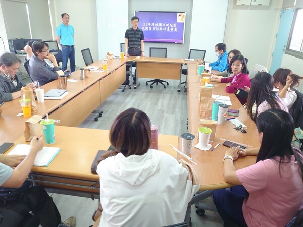 20210413災害防救計畫撰寫說明會(幼兒園)