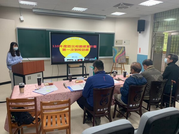 20210409外社國小第一次校園防災基礎建置訪視