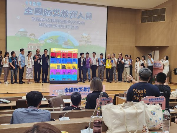 20230609全國防災教育人員研討會（台南市長榮大學）