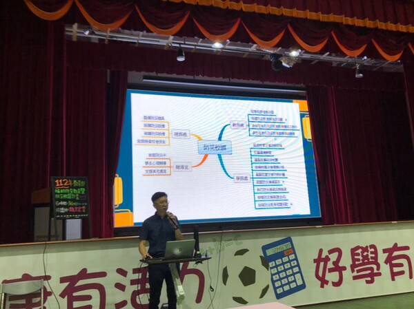 20220819 112年教育部補助防災教育暨防災校園計劃說明會