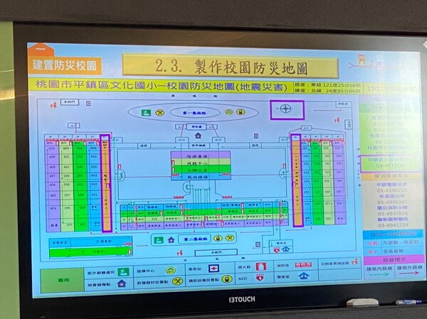 20211103文化二訪