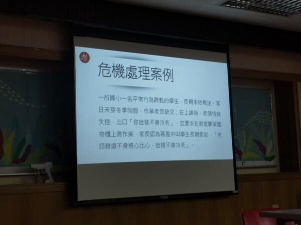 20220805-111年度學校緊急應變小組發言人工作坊