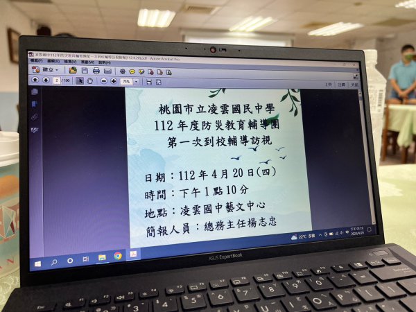 20230420凌雲國中一訪