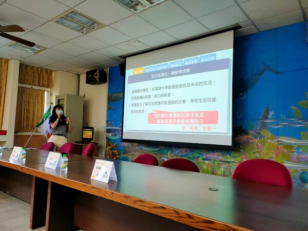 20220705-第一場北區校園在地化防災教育教學設計工作坊