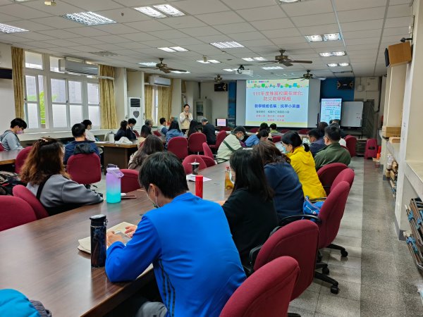 20230426校園在地化防災教育教學設計北區工作坊(一)