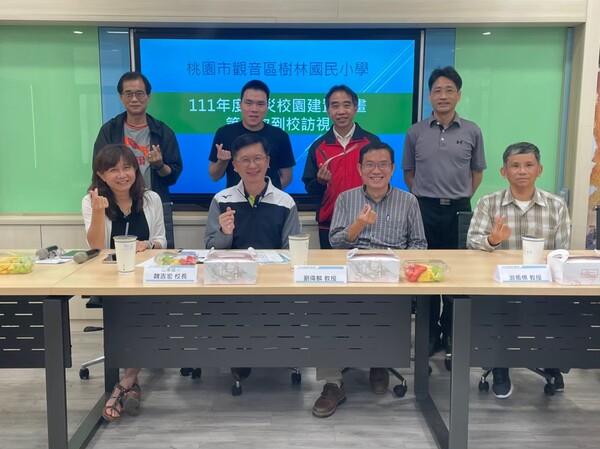 20220414樹林國小第一次訪視