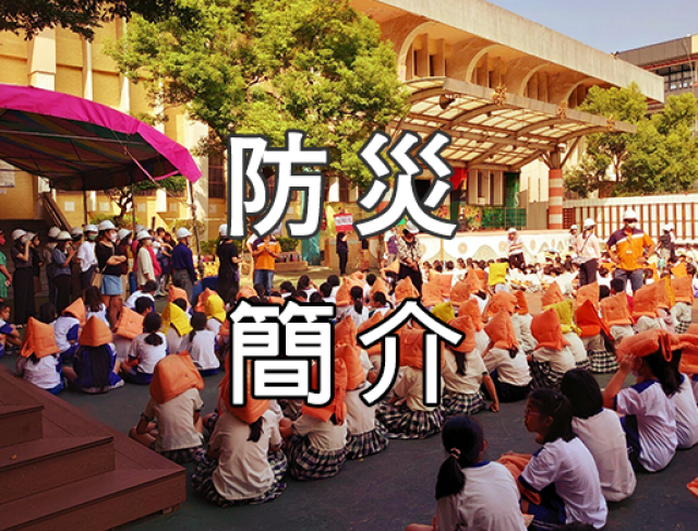 桃園市各區公所應變中心地址與電話