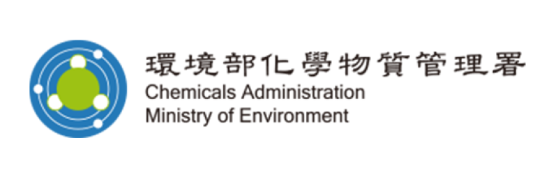 環境部化學物質管理署全球資訊網